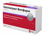 Купить каптоприл-велфарм, таблетки 50мг, 40 шт в Балахне