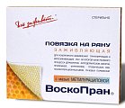 Купить воскопран метилурацил 10%, мазевое покрытие 10см x10см, 10 шт в Балахне