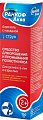 Купить ранкоф аква, средство для орошения и промывания полости носа для взрослых и детей с 2 лет струя, 150 мл в Балахне