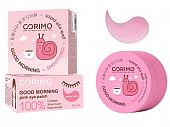 Купить corimo (коримо) мезопатчи для области вокруг глаз коллагеновые гидрогелевые 100% smoothing, 60шт в Балахне