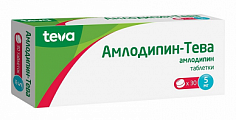 Купить амлодипин-тева, таблетки 5мг, 30 шт в Балахне