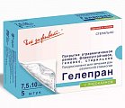 Купить гелепран с лидокаином, стерильное мазевое покрытие 7,5см x10см, 5 шт в Балахне