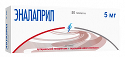 Купить эналаприл изварино, таблетки 5мг 50шт в Балахне