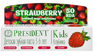 Купить президент (president) зубная паста для детей кидс 3-6лет клубничная без фтора, 50мл в Балахне