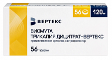Купить висмута трикалия дицитрат-вертекс, таблетки, покрытые пленочной оболочкой 120мг 56шт в Балахне