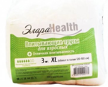 ЭлараHealth подгузники-трусики для взрослых, размер XL 3 шт