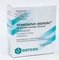 Купить этамзилат, раствор для инъекций 125мг/мл, ампула 2мл, 10 шт в Балахне