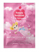 Купить фитокосметик happy bubbles соль для ванны шипучая мерцающая для настоящей принцессы, 100г в Балахне