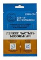 Доктор Мозолькин, пластырь мозольный 6Х10см, 1 шт