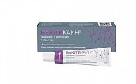 Купить бьютикаин, крем для местного и наружного применения 2,5%+2,5%, 5 г в Балахне