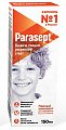 Купить педикулицидное средство (от вшей и гнид) химик, аэрозоль 150мл в Балахне