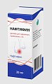 Купить нафтифин, раствор для наружного применения 1%, флакон, 20мл в Балахне
