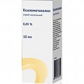 Купить ксилометазолин, спрей назальный 0,05%, флакон 10мл в Балахне