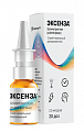 Купить эксенза, спрей назальный дозированный 2,5мг/доза, 20 доз в Балахне