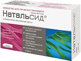 Купить натальсид, суппозитории ректальные 250мг, 10 шт в Балахне