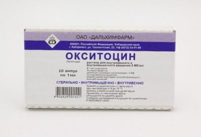 Купить окситоцин, раствор для инъекций 5ме/мл, ампула 1мл, 5 шт в Балахне