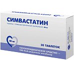 Купить симвастатин, таблетки, покрытые пленочной оболочкой 40мг, 30 шт в Балахне