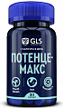 Купить gls (глс) потенцемакс, капсулы 30шт бад в Балахне
