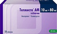 Купить телмиста ам, таблетки 10мг+80мг, 28 шт в Балахне