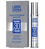 Купить librederm (либридерм) гиалуроновый 3д филлер крем ночной для лица, 30мл в Балахне