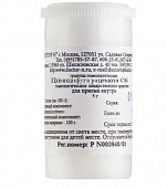 Купить цимицифуга рацемоза (цимицифуга) с6 гомеопатический монокомпонентный препарат раститительного происхождения гранулы гомеопатические 5 гр  в Балахне