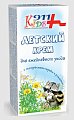 Купить 911 кидс крем детский для ежедневного ухода 150 мл в Балахне