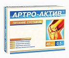 Купить артро-актив питание суставов, таблетки 40шт бад в Балахне