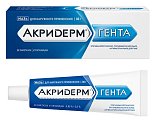 Купить акридерм гента, мазь для наружного применения 0,05%+0,1%, туба 30г в Балахне