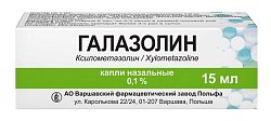 Купить галазолин, капли назальные 0,1%, 15 мл в Балахне