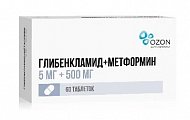 Купить глибенкламид+метформин, таблетки, покрытые пленочной оболочкой 5мг+500мг, 60 шт в Балахне
