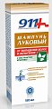 Купить 911 шампунь луковый для волос от выпадения и облысения с экстрактом крапивы, 150мл в Балахне