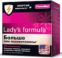 Купить lady's formula (леди-с формула) больше чем поливитамины энергия+иммунитет, капсулы массой 955 мг 30шт бад в Балахне