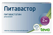 Купить питавастор, таблетки покрытые пленочной оболочкой 2мг, 28 шт в Балахне