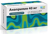 Купить анаприлин реневал, таблетки 40мг, 112 шт в Балахне