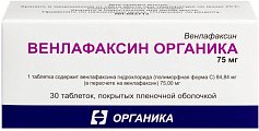 Купить венлафаксин органика, таблетки, покрытые пленочной оболочкой 75мг, 30 шт в Балахне