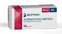 Купить аторвастатин-вертекс, таблетки покрытые пленочной оболочкой 40 мг, 90 шт в Балахне