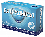 Купить витридинол, таблетки, покрытые пленочной оболочкой 120мг, 56 шт в Балахне