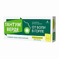 Купить тантум верде, таблетки для рассасывания со вкусом лимона 3мг, 20 шт в Балахне