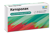 Купить кеторолак реневал, таблетки, покрытые пленочной оболочкой 10мг, 14шт в Балахне