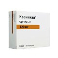 Купить ксеникал, капсулы 120мг, 84 шт в Балахне
