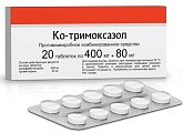 Купить ко-тримоксазол, таблетки 480мг, 20 шт в Балахне