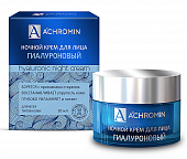 Купить ахромин (achromin) крем для лица ночной гиалуроный 50мл в Балахне