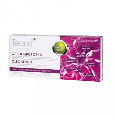 Купить тиана (teana) сыворотка для лица олеосыворотка с витамином f ампулы 2мл, 10 шт в Балахне