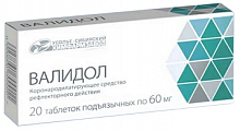 Купить валидол, таблетки подъязычные 60мг, 20 шт в Балахне