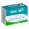 Купить оки акт, гранулы 40мг пакет 700мг, 10шт в Балахне