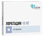 Купить лоратадин, таблетки 10мг, 30 шт от аллергии в Балахне