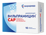 Купить вильпрамицин cap, таблетки диспергируемые 1000мг 10шт в Балахне