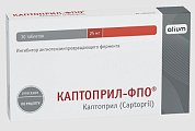 Купить каптоприл-фпо, таблетки 25мг, 30 шт в Балахне