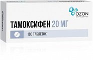 Купить тамоксифен, таблетки 20мг, 100 шт в Балахне