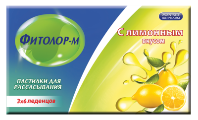 Купить фитолор-м, пастилки для рассасывания с лимонным вкусом,18 шт бад в Балахне